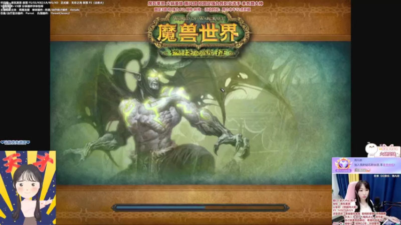 【2022-06-24 00点场】雨凡呀：【席瓦莱恩女团长】新CD固定团继续招人！