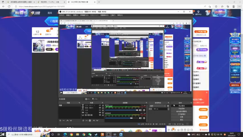 【2022-06-23 16点场】小角色ovo：（双倍亲密度）解说东湖高新区职工比赛