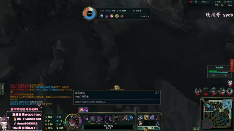 【2022-06-24 12点场】林子文i：峡谷冲前十！！！