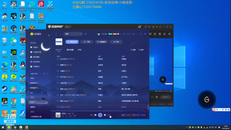 【2022-06-24 19点场】douyu小焕：峡谷之巅杀神还是挨揍？