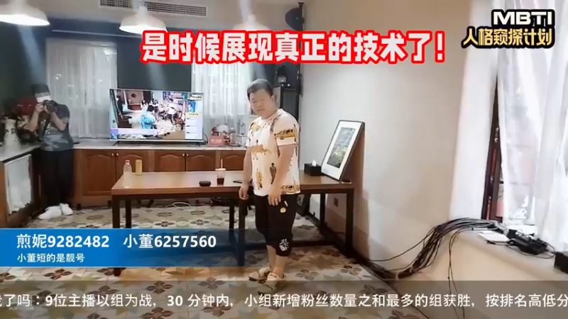 蓝战非帅气街舞！【MBTI人格窥探计划】
