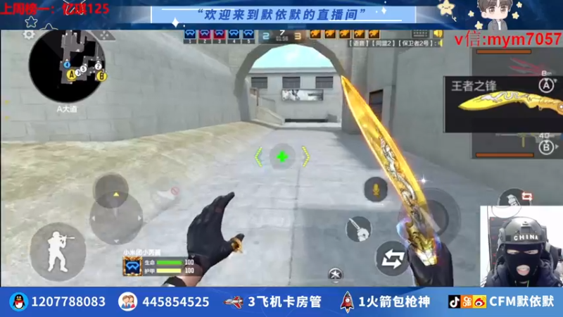 【2022-06-23 20点场】默依默：【圆梦最新音效卡】