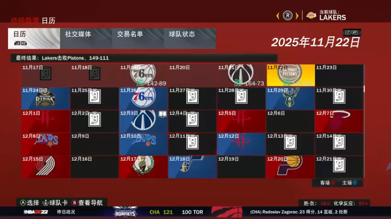 【2022-06-24 15点场】松鼠家的花栗鼠：花栗鼠的下饭食堂