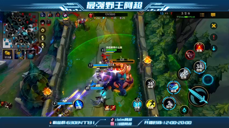 【2022-06-24 18点场】阿超cc丶：⭐阿超：免费上车！