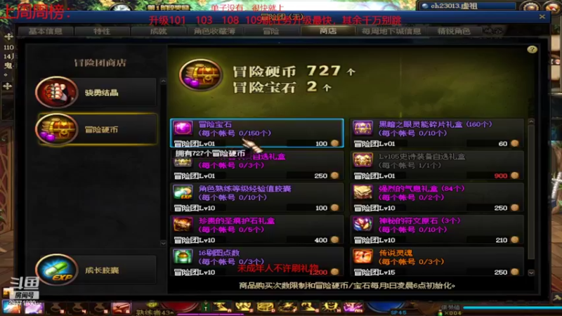 【2022-06-24 09点场】卡赞亮少：开启排位模式！8771830