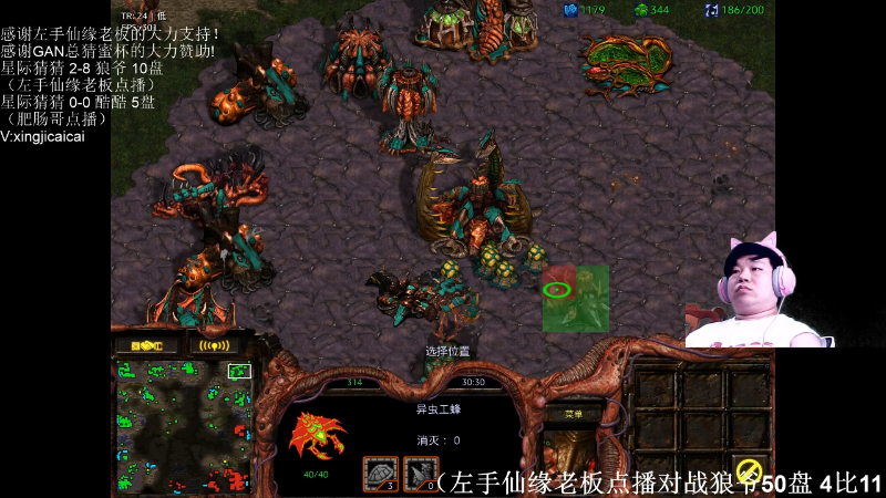 【星际争霸】星际猜猜的精彩时刻 20220624 00点场