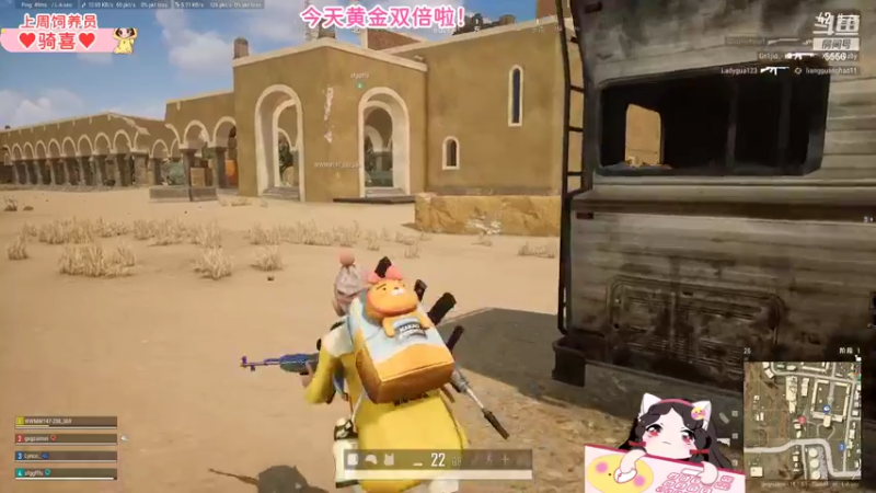 【2022-06-23 21点场】果小果是个弟弟：果小果：今天双倍啦！！