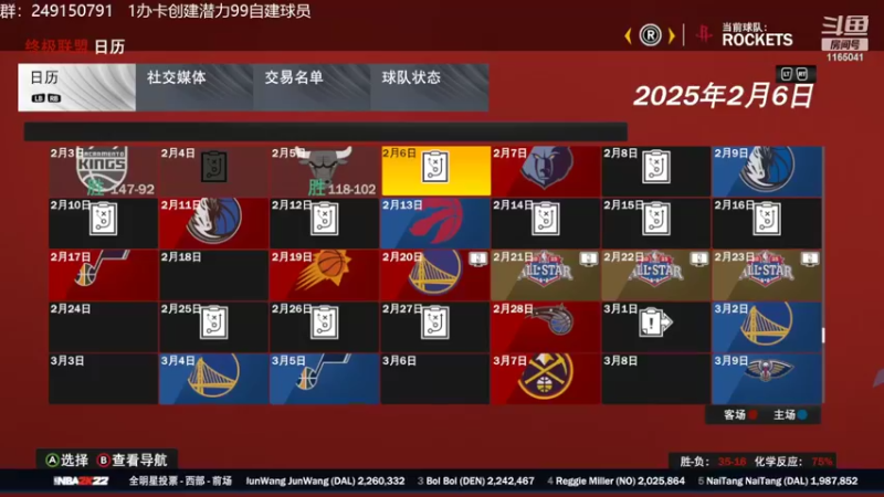 【2022-06-24 10点场】新秀老吴：最新最好玩的水友联盟！