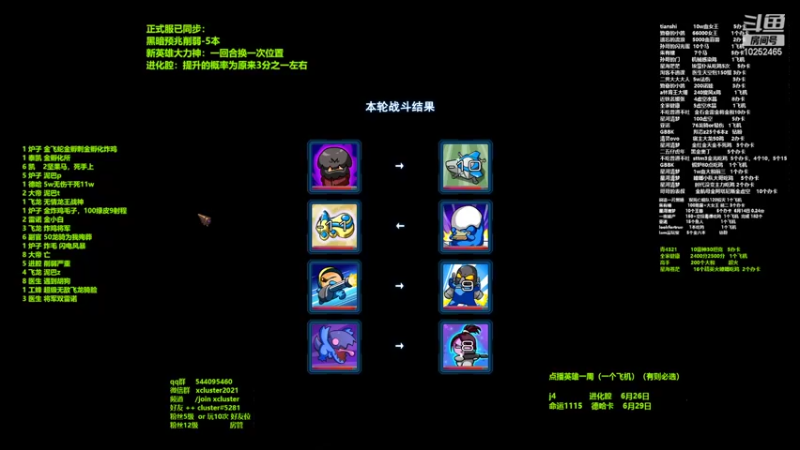 【2022-06-23 23点场】xcluster：星际酒馆，周5，xl杯报名中！