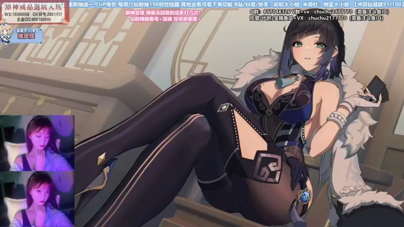 【2022-06-23 14点场】初初大小姐：【一个666卡牌子 双倍亲密度】