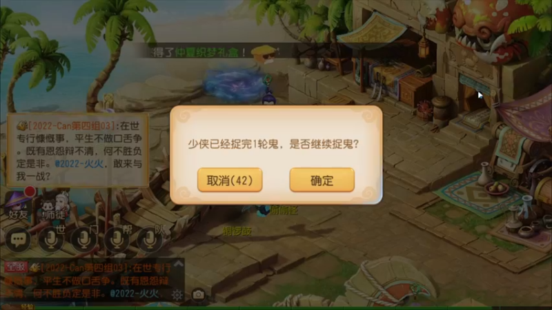 【2022-06-21 07点场】源神様：有兴趣看我玩游戏吗？