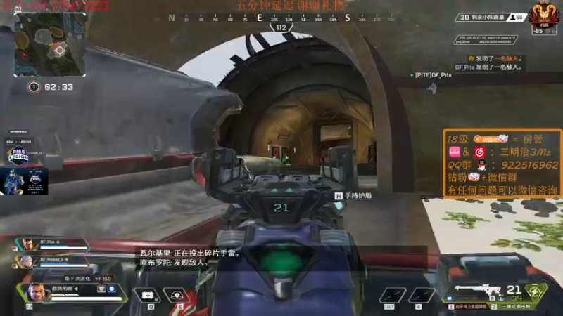 【2022-06-23 21点场】一口三明治3Mz：联想邀请赛Rise of Legion