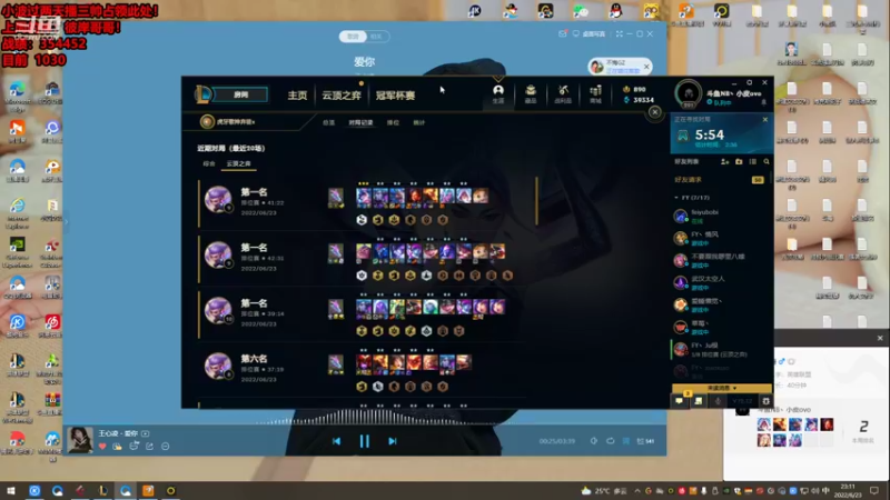 【2022-06-23 23点场】NB丶条皮兄弟：新版本王者千分冲第一啦！