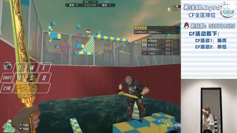 【2022-06-23 22点场】甜心pro：全区排位/开钻粉得永久啦