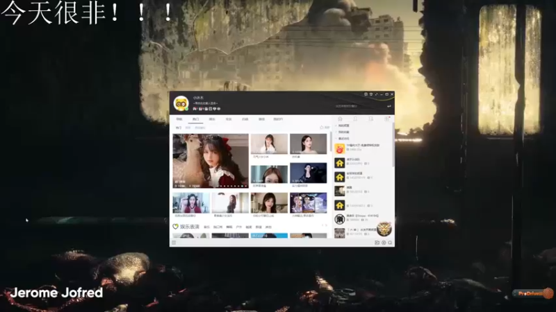 【2022-06-21 12点场】丶小沐木：一个18岁的男人看比赛了！