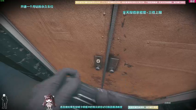 【2022-06-23 22点场】Biu十香：【斗鱼第一画质】钻粉永久车位~逃离塔科夫