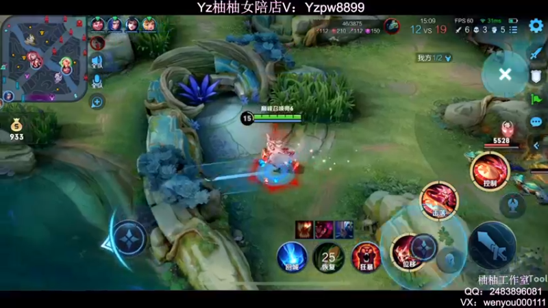 【2022-06-23 21点场】温柚：新赛季微信区巅峰赛冲第一！