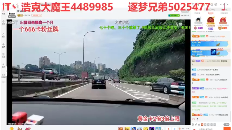 【2022-06-24 13点场】彡彡九丶东瓜猪tate：一个有艺术的直播间682623