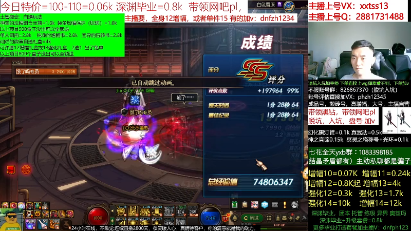 【DNF】今日不服的精彩时刻 20220624 13点场