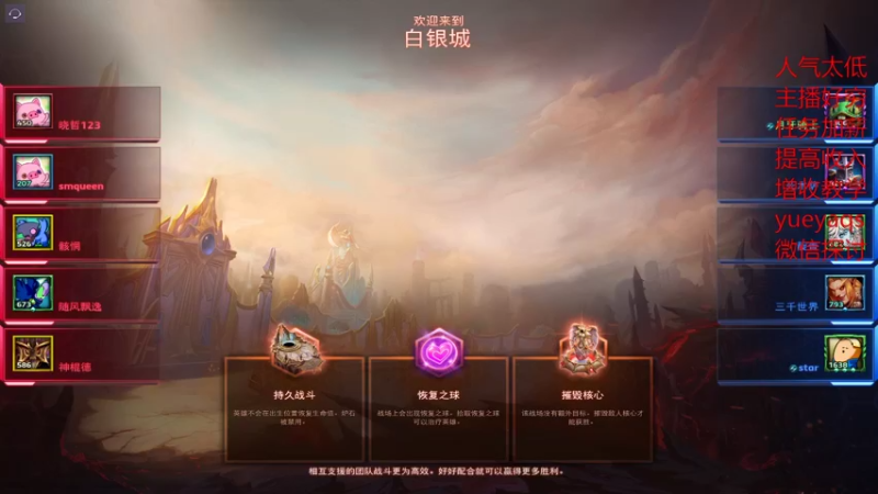 风暴英雄2022-06-23 23-59-58