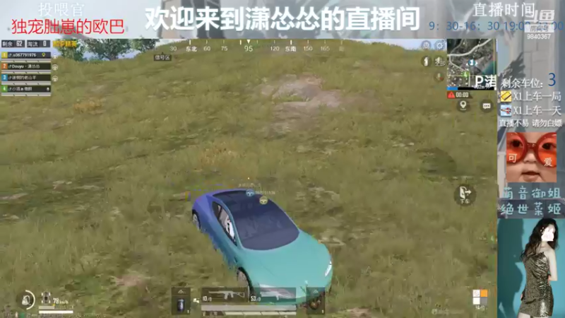 【2022-06-23 16点场】潇怂怂啊：[小奶团】啥都会，啥都混