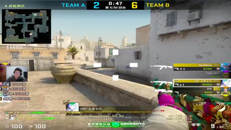 【2022-06-22 18点场】CSGO2ge：【覃哥】速度上车打比赛~