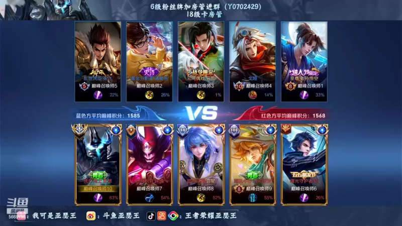 【2022-06-24 16点场】亚瑟王丶Z：新赛季亚瑟加强啦！巅峰赛冲前十！