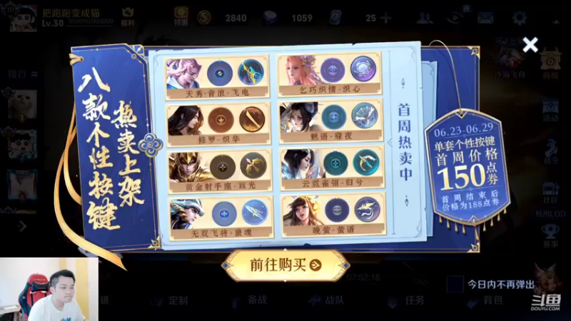 【2022-06-24 18点场】韩跑跑ovo：版本之子花木兰