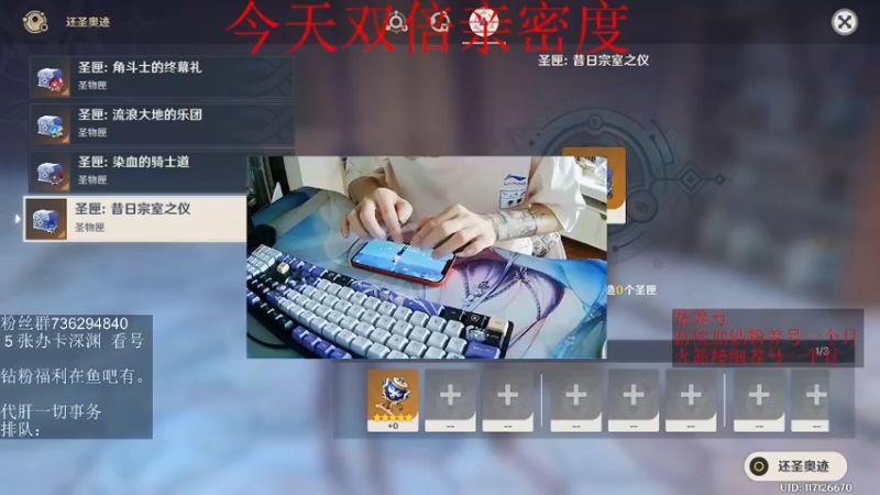 【2022-06-23 17点场】刻晴天下第一优雅：7点音游决赛！！！