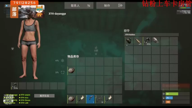 【GY阳哥】：防卫战，优势在我