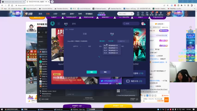 【2022-06-22 01点场】Eureka雪：最真实的直播间, 喵!