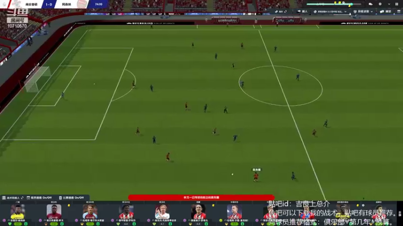 【2022-06-24 16点场】吉良上总介：南安普顿！向冠军发起冲击！