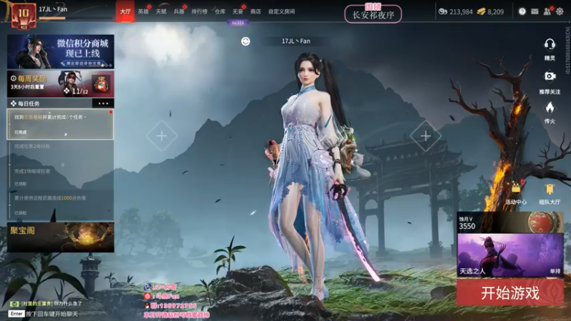 【2022-06-23 19点场】NRK丶反神：想要钻粉捏