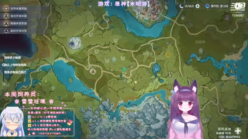 【2022-06-23 23点场】Corgi酱紫：萌新不懂可以来问问喔