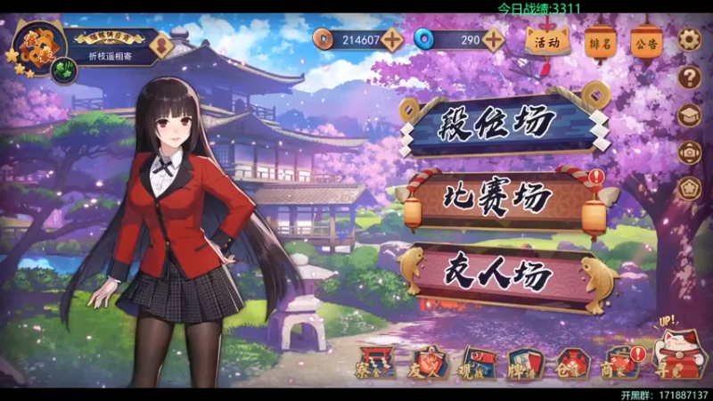 【2022-06-22 21点场】慵懒的kk：新角色一发出咯，浅浅体验一下