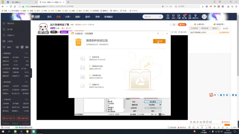 【2022-06-23 17点场】My弟灬：这片鱼塘我说了算