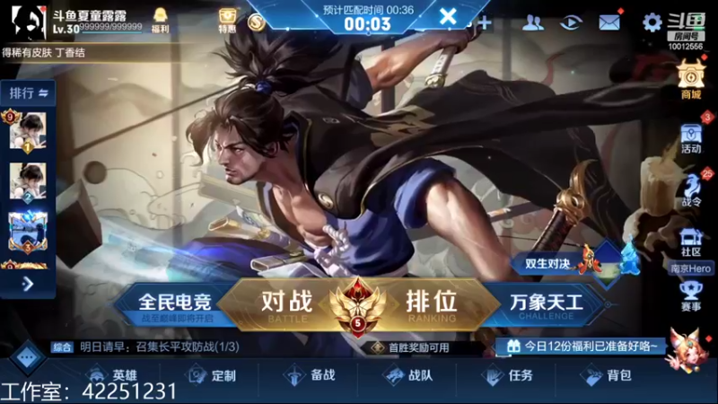 【2022-06-22 18点场】夏童露露：巅峰冲第一 10012556