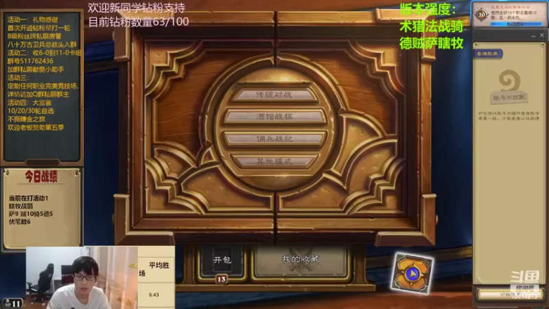 【2022-06-23 13点场】完美竞技古尔丹：先打两个完美