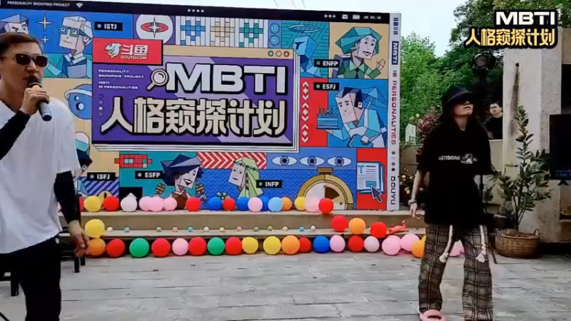 赛文柒小董激情开麦【MBTI人格窥探计划】