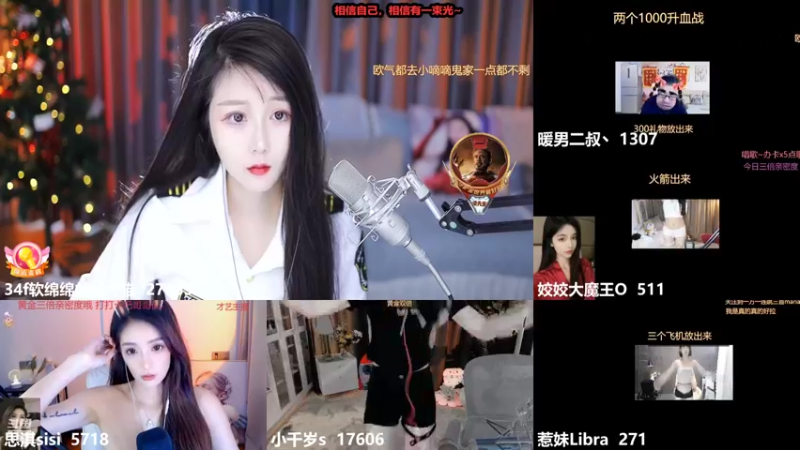 【2022-06-24 13点场】34f软绵绵的兮兮猫：一起吃火锅suo~