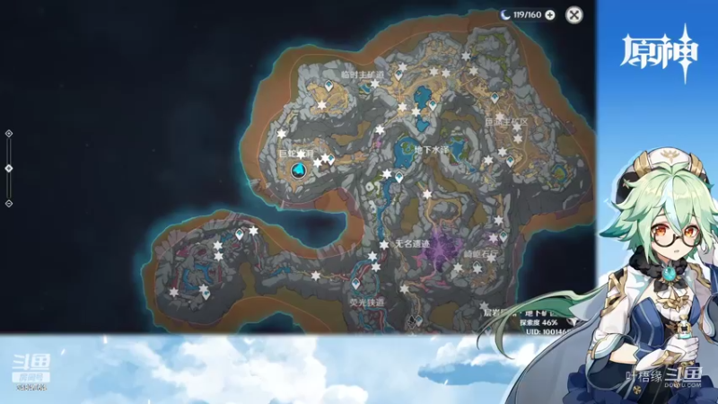 【原神】叶梧缘的精彩时刻 20220623 22点场