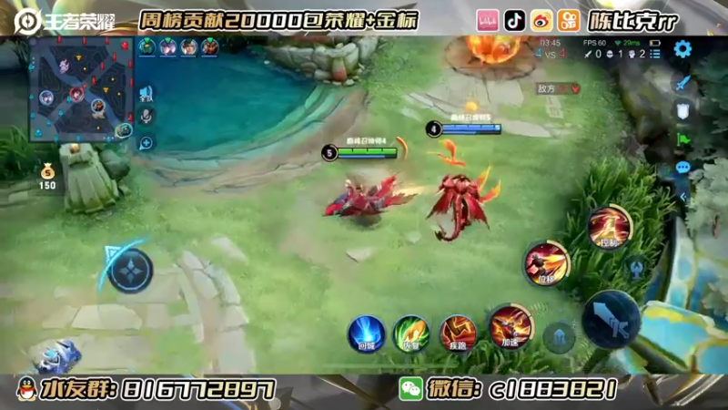 【2022-06-24 13点场】陈比克rr：冲国服戈娅！