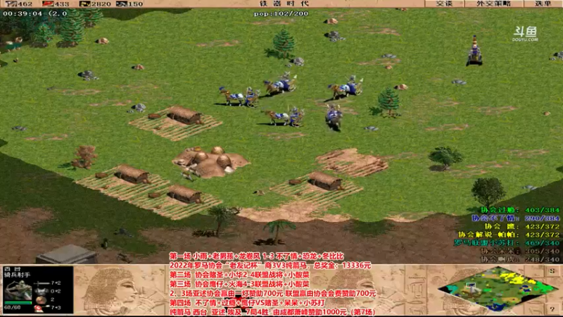 【2022-06-24 00点场】罗马协会：罗马复兴巅峰对决