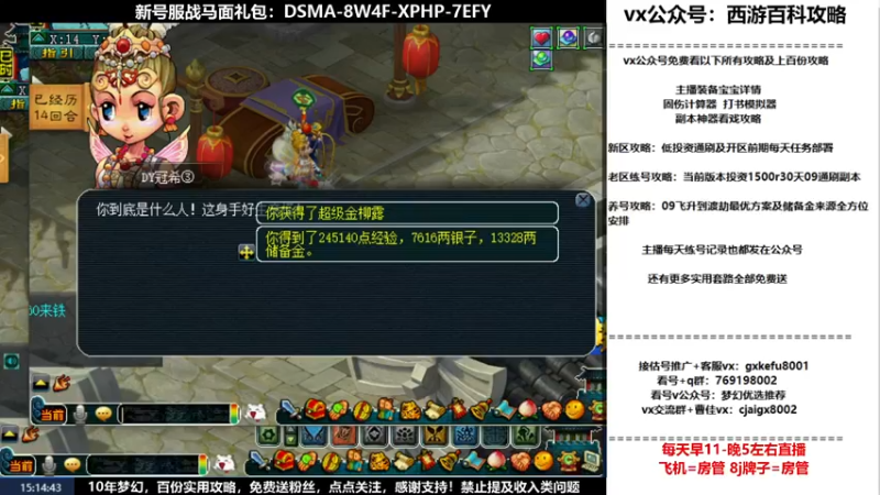 【2022-06-22 15点场】oo冠希oo：1314冠希wd天宫3凌波第34天