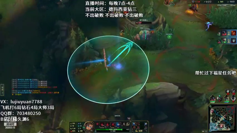 【2022-06-23 21点场】陆久渊：国服王者永恩