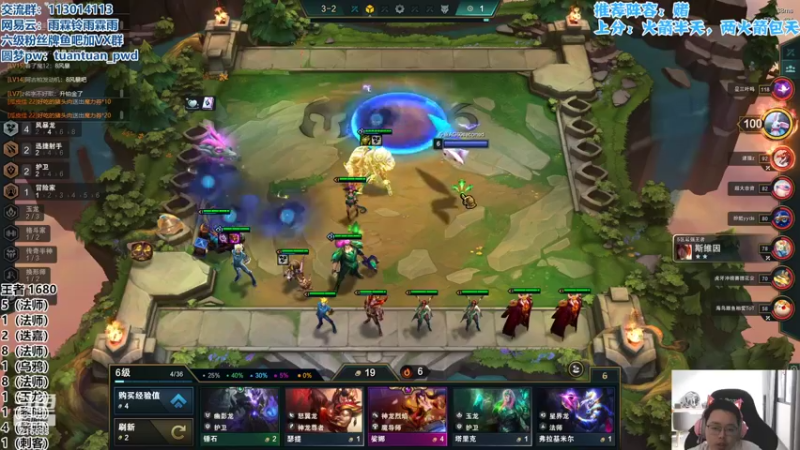 【2022-06-24 17点场】迅哥丶雨霖铃：国服第二！新版本教学！