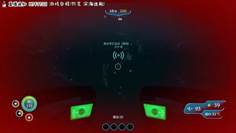 【2022-06-24 14点场】疯才lock：深海迷航话痨式开荒
