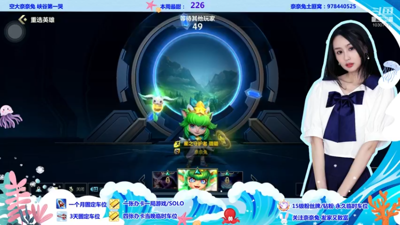 【2022-06-23 21点场】奈奈兔nice：双倍亲密度来啦~来贴贴吧