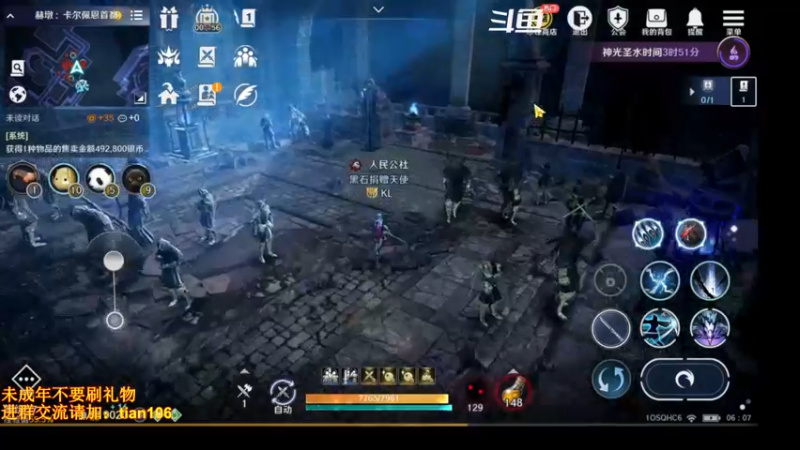 【2022-06-24 06点场】賤丶大骚賤：更新啦！！！