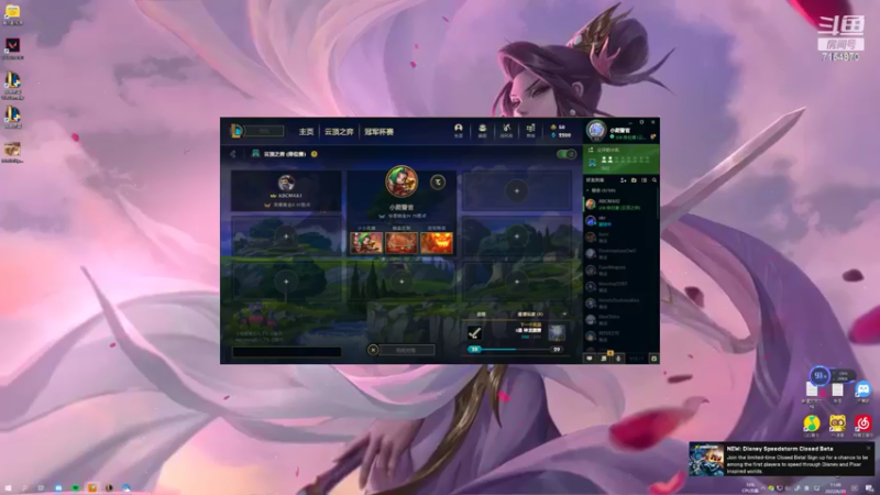 【2022-06-20 11点场】YukoNotFound：清纯美女，在线直播